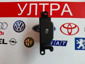 93730-3Z050 ESP / бутон за контрол на сцеплението HYUNDAI I40 937303Z050, снимка 1