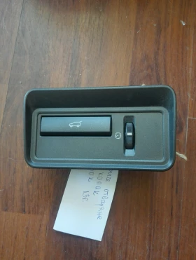 Копче отваряне заден капак (багажник) Ланд Ровър Евок