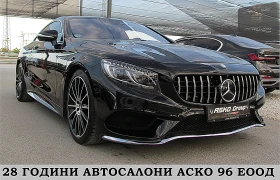 Mercedes-Benz S 500 4-MATIC/ DESIGNO/PANORAMA/AMG-6.3/ EDITION/ЛИЗИНГ - [4] 