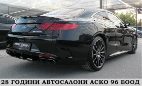 Mercedes-Benz S 500 4-MATIC/ DESIGNO/PANORAMA/AMG-6.3/ EDITION/ | Mobile.bg    6