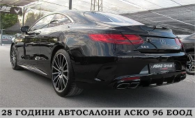 Mercedes-Benz S 500 4-MATIC/ DESIGNO/PANORAMA/AMG-6.3/ EDITION/ЛИЗИНГ - [5] 