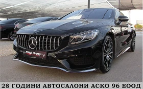 Обява за продажба на Mercedes-Benz S 500 4-MATIC/ DESIGNO/PANORAMA/AMG-6.3/ EDITION/ЛИЗИНГ ~82 000 лв. - изображение 1