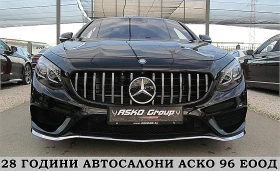 Mercedes-Benz S 500 4-MATIC/ DESIGNO/PANORAMA/AMG-6.3/ EDITION/ | Mobile.bg    2