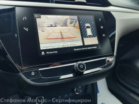 Opel Corsa F Edition Limousine 1.2 (75hp) MT5 | Mobile.bg � ����� ������ 15