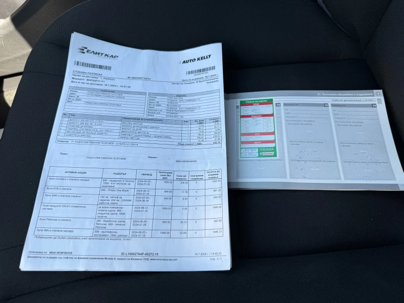 Volvo V60 1.6 Бензин, снимка 11 - Автомобили и джипове - 50905287