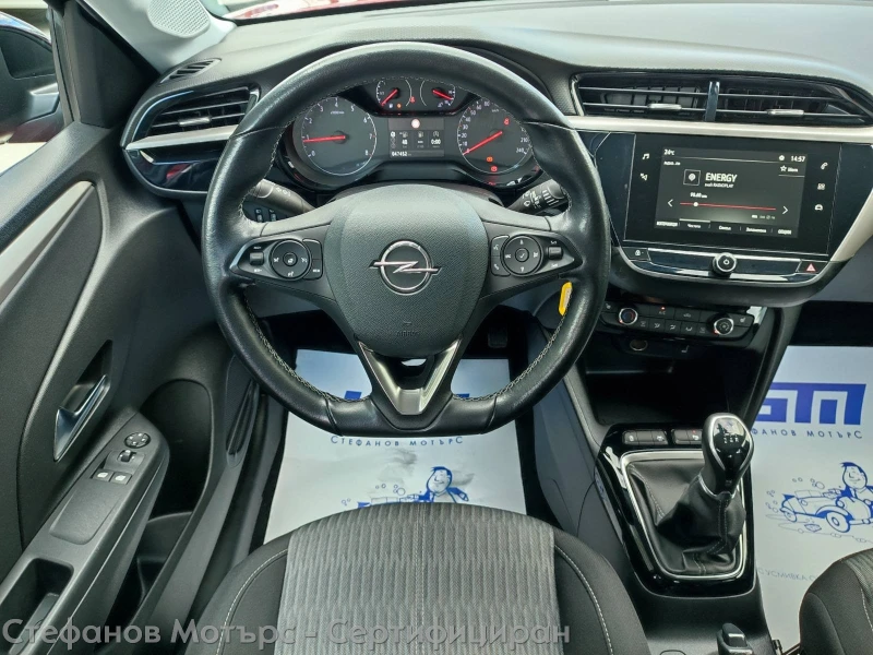 Opel Corsa F Edition Limousine 1.2 (75hp) MT5, снимка 10 - Автомобили и джипове - 52116672