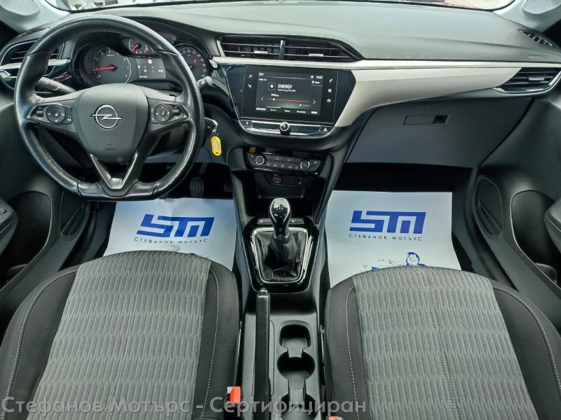 Opel Corsa F Edition Limousine 1.2 (75hp) MT5, снимка 11 - Автомобили и джипове - 52116672