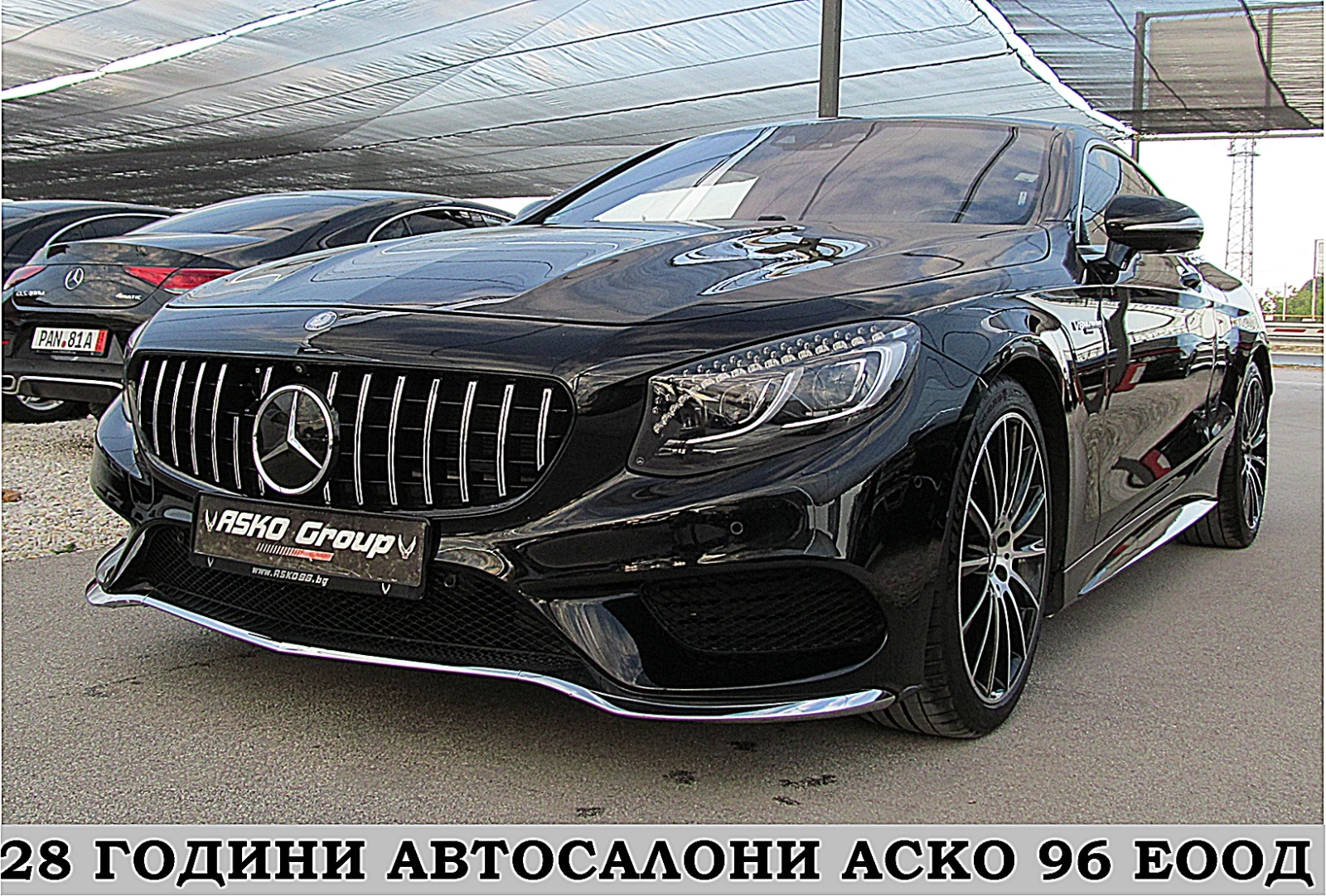 Mercedes-Benz S 500 4-MATIC/ DESIGNO/PANORAMA/AMG-6.3/ EDITION/ЛИЗИНГ - [1] 