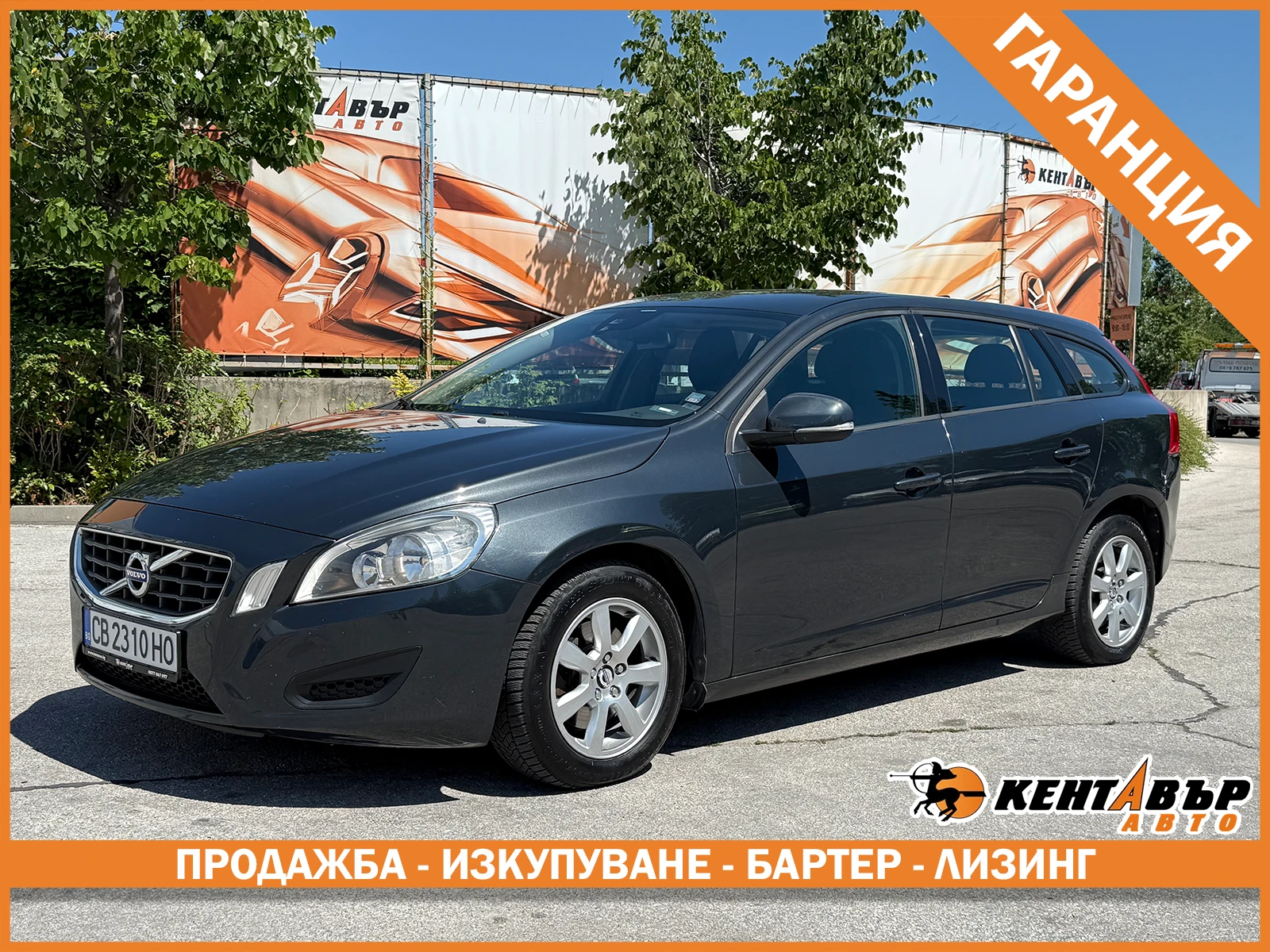 Volvo V60 1.6 ������/�������� 6 ������ | Mobile.bg � ����������� 1