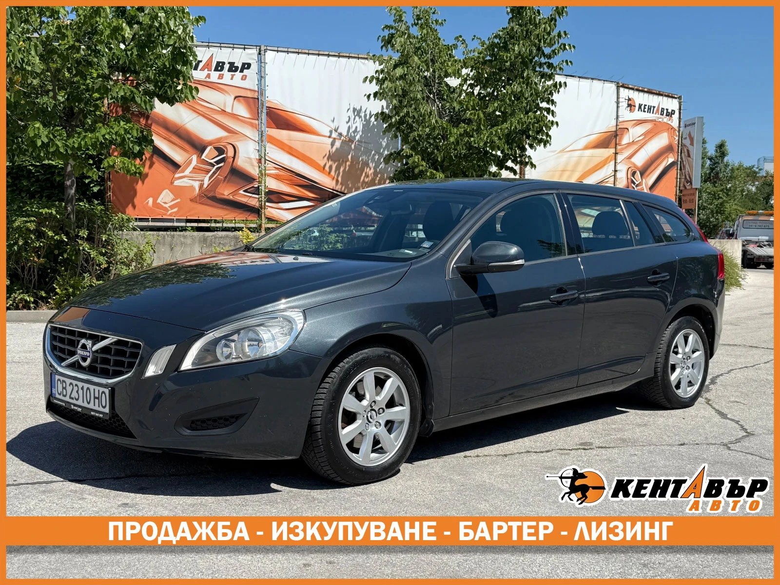 Volvo V60 1.6 Бензин | Mobile.bg — изображение 1