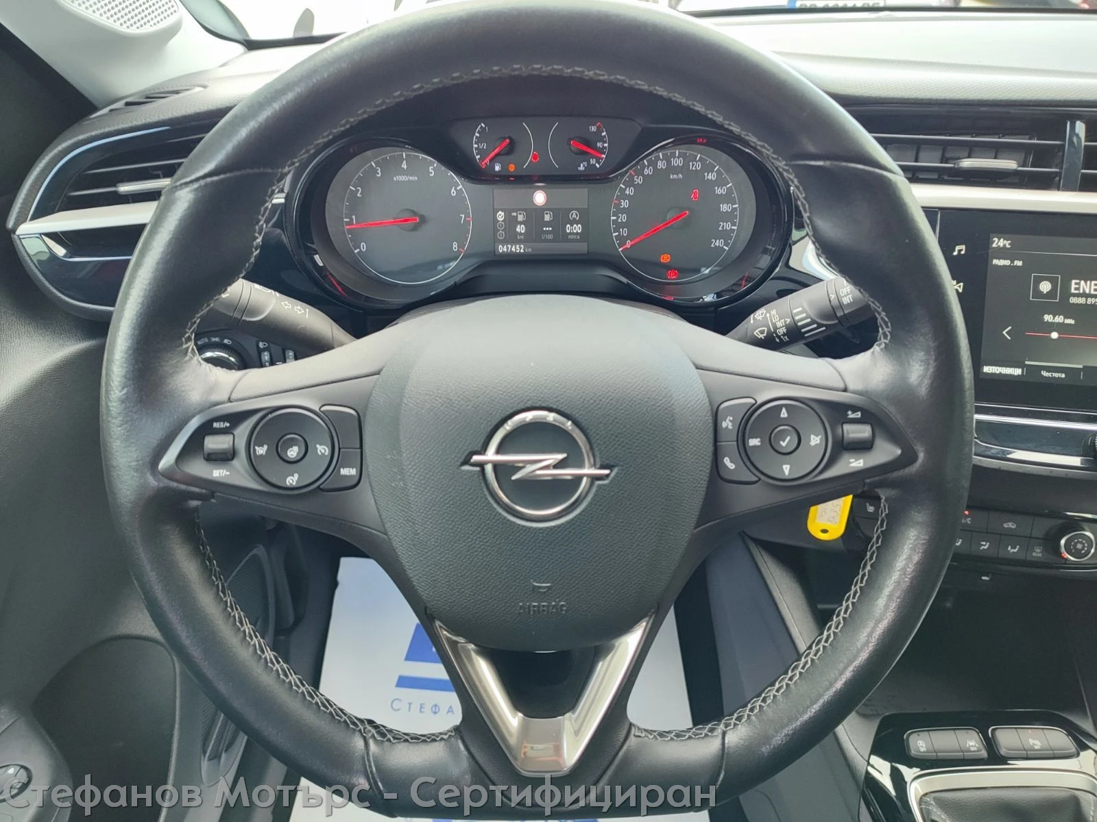 Opel Corsa F Edition Limousine 1.2 (75hp) MT5 | Mobile.bg � ����������� 9