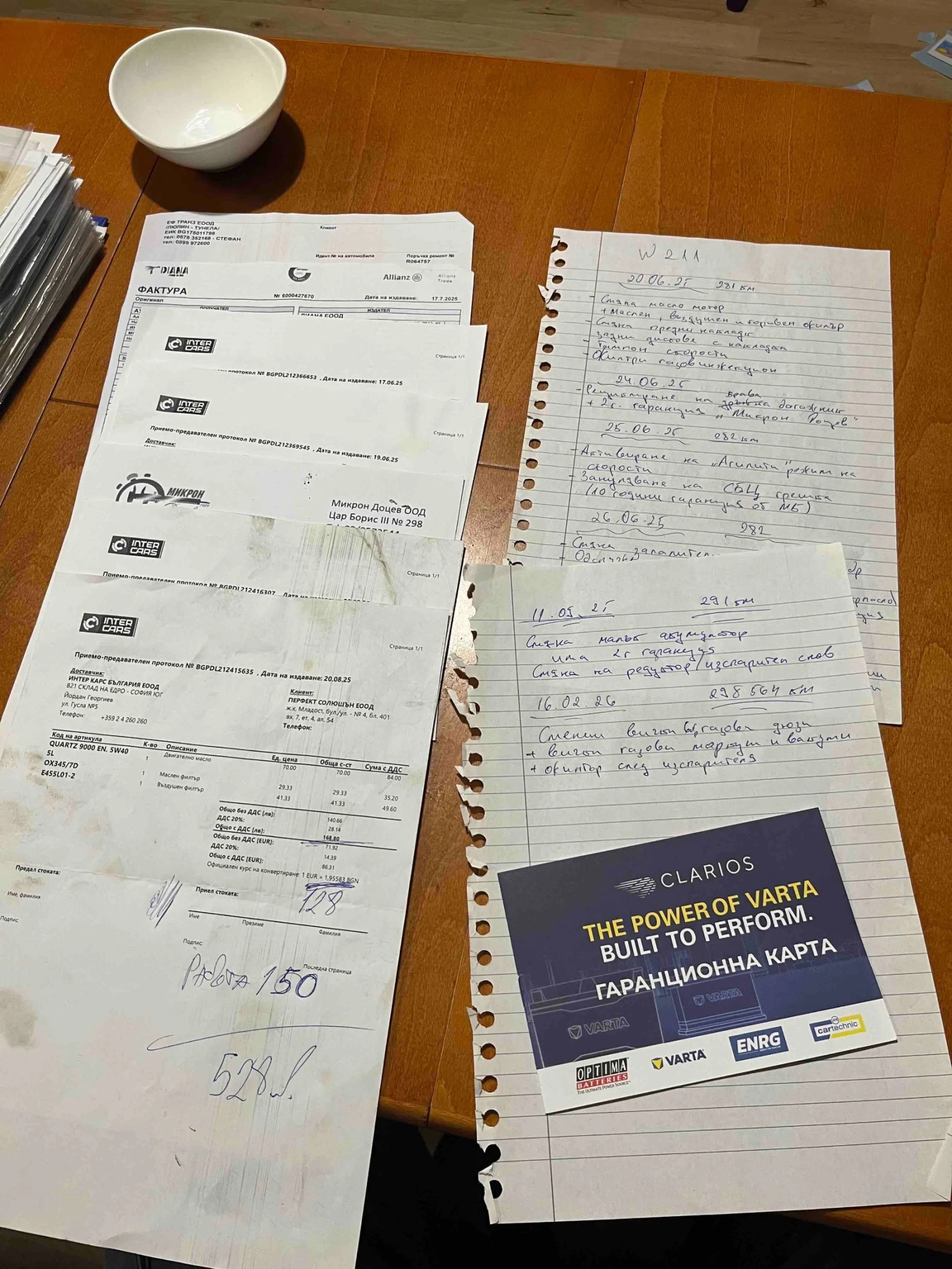 Mercedes-Benz E 320 320 224 k.c., снимка 15 - Автомобили и джипове - 53528416