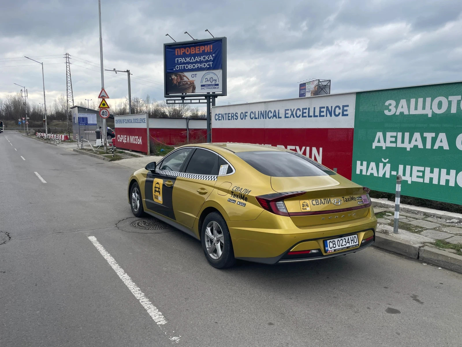 Hyundai Sonata 2.0 LPG | Auto.bg — изображение 1