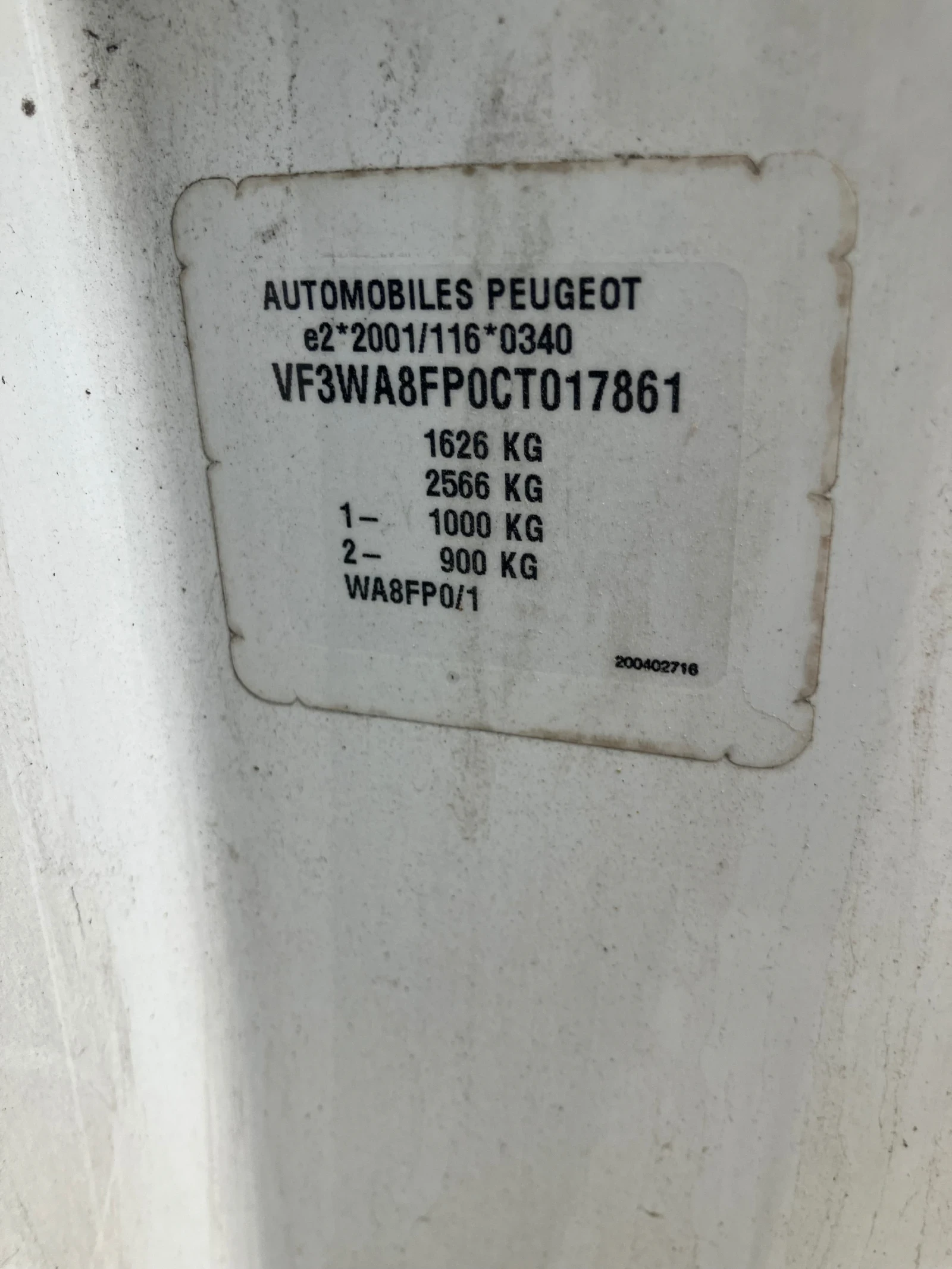 Peugeot 207 1.6i | Mobile.bg � ����������� 9