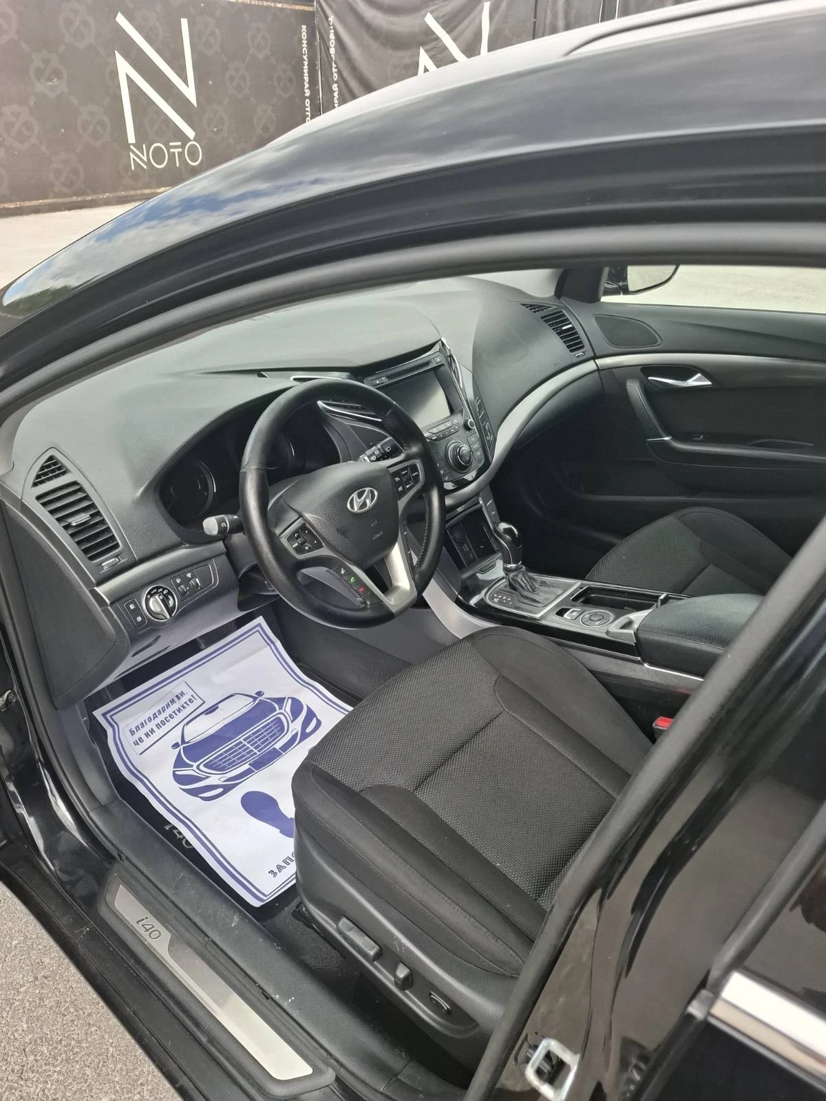 Hyundai I40 1.7CRDI 136к.с АВТОМАТИК , снимка 10 - Автомобили и джипове - 55211928