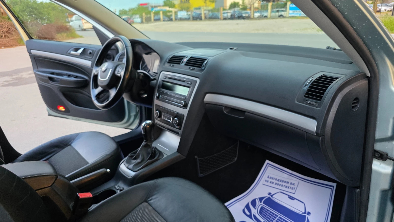 Skoda Octavia FUL-FUL, снимка 12 - Автомобили и джипове - 55755234