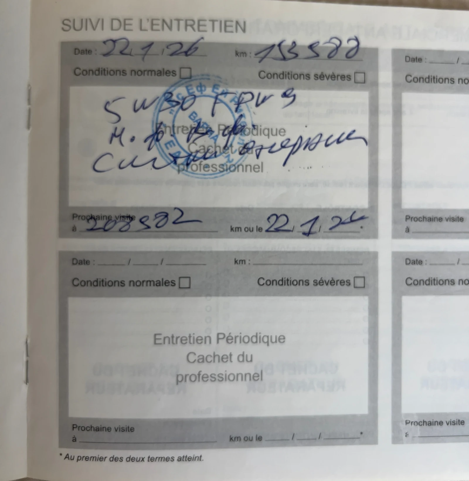 Peugeot 3008 GT | Mobile.bg � ����������� 15