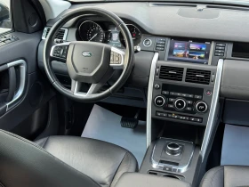 Land Rover Discovery Sport 2.0D-180KC-9AT-AWD----- | Mobile.bg    12