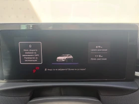 VW T-Roc Life 1.5 eTSI OPF DSG | Auto.bg — изображение 10