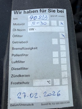 Nissan Qashqai 2.0i 4x4 Автоматик* NAVI* Перфектен* 90 000км!!! - 7300 € / 14277.56 лв. - 93260486 14