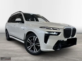 BMW X7 40d/340HP/MSPORTPRO/PANO/360/KLESS/HUD/22/ACC/415z | Mobile.bg � ����� ������ 5