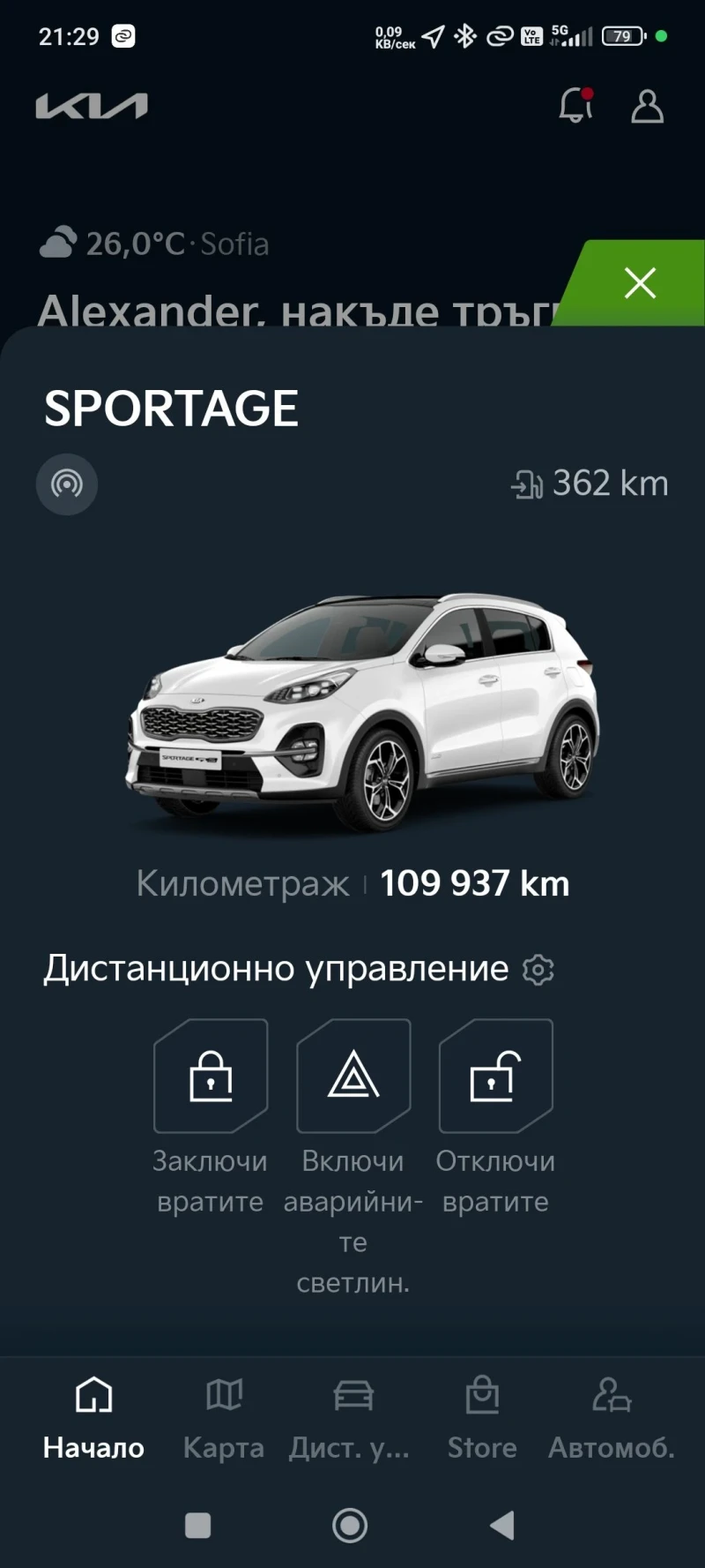 Kia Sportage 1.6 CRDI MILD HYBRID GT LINE, снимка 8 - Автомобили и джипове - 52617875