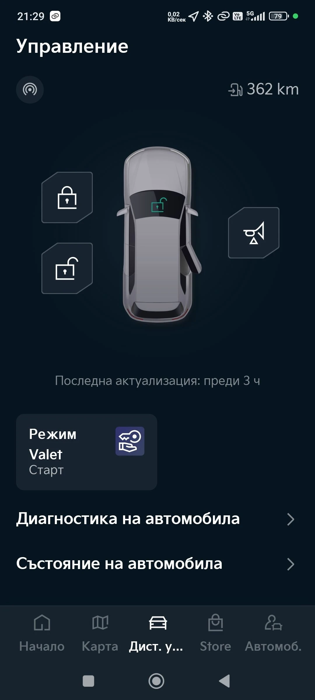 Kia Sportage 1.6 CRDI MILD HYBRID GT LINE - изображение 7