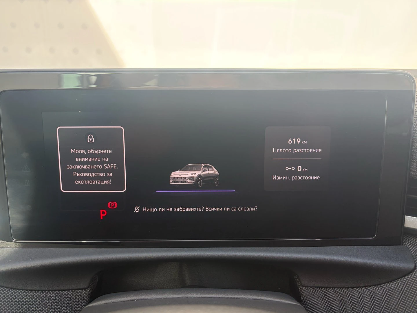 VW T-Roc Life 1.5 eTSI OPF DSG | Mobile.bg � ����������� 10