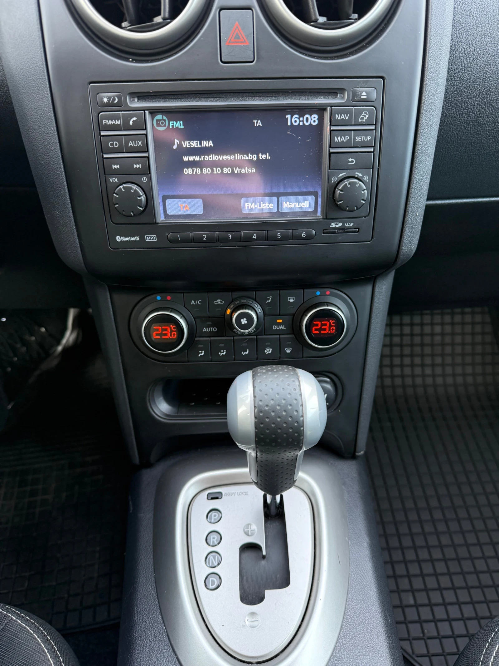 Nissan Qashqai 2.0i 4x4 Автомнатик* NAVI* Перфектен* 90 000км!!!, снимка 10 - Автомобили и джипове - 53791921