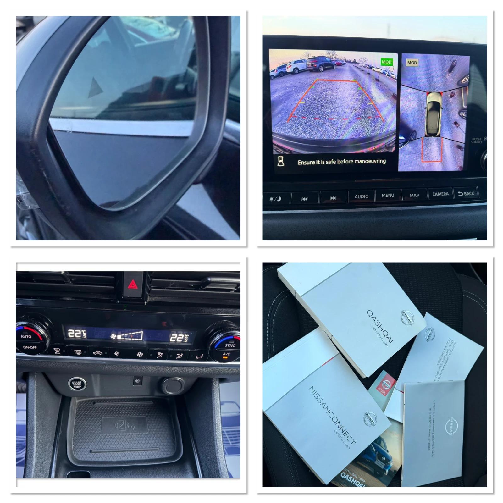 Nissan Qashqai ��������� / ������ / 360������ / ��������� / ����6 | Mobile.bg � ����������� 15