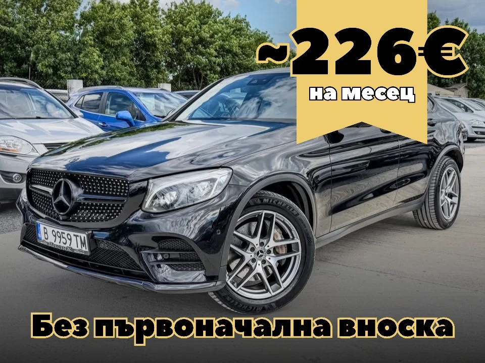 Mercedes-Benz GLC 250 AMG LINE - 360 - ОБСЛУЖЕНА