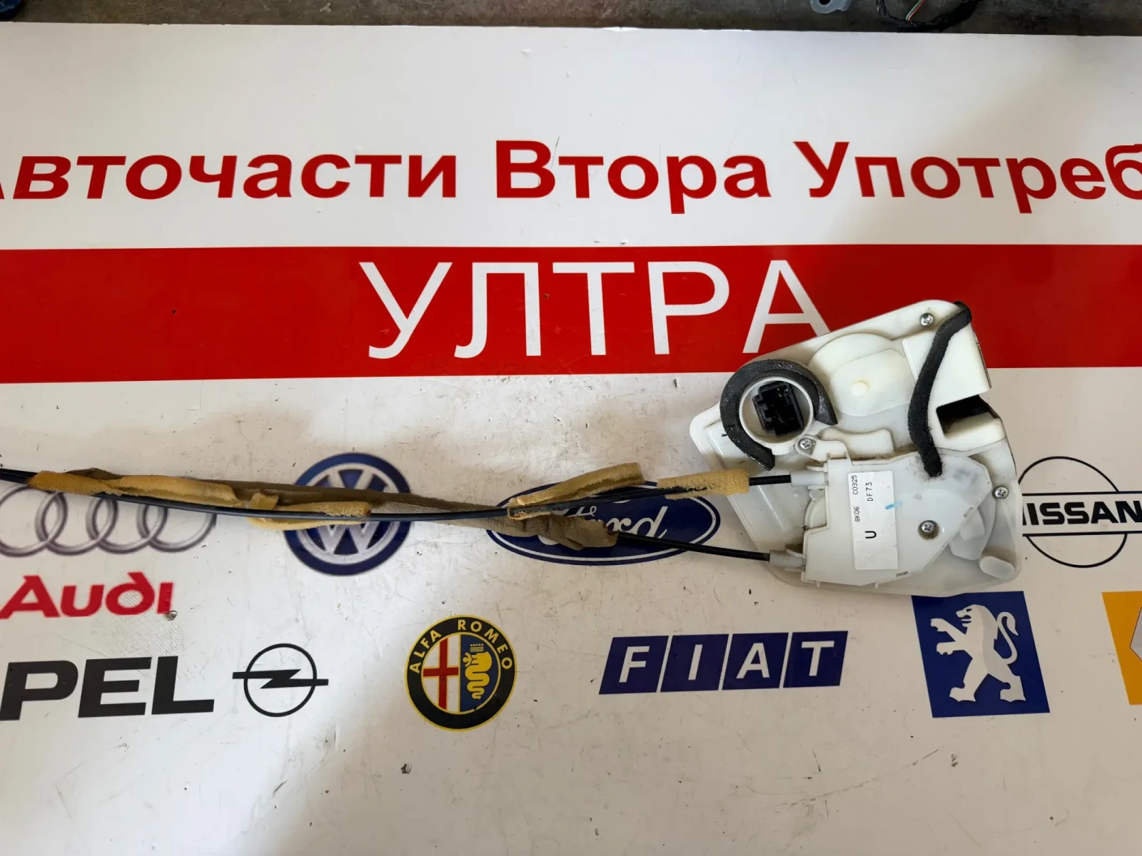 8K06C0325 Предна дясна брава централно заключване MAZDA 2 2009 8K06 C0325 