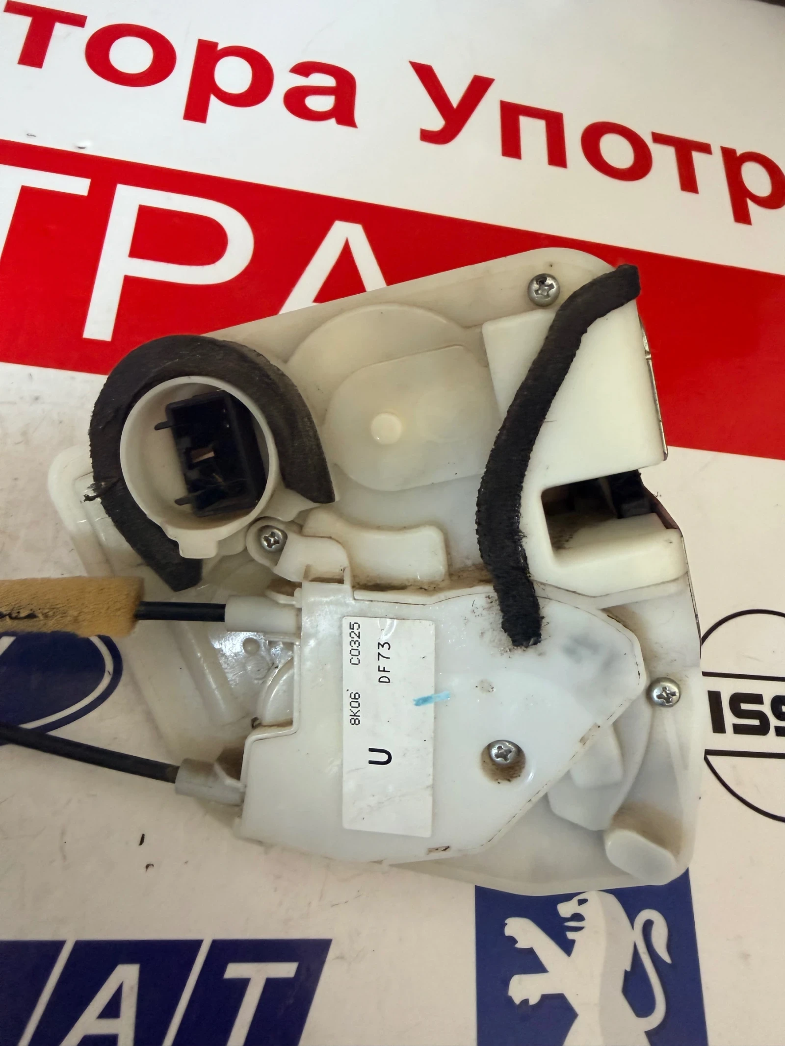 8K06C0325 ������ ����� ����� ��������� ���������� MAZDA 2 2009 8K06 C0325  | Mobile.bg � ����������� 2