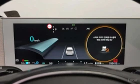 Hyundai Ioniq 5 * Long range * ОПЦИЯ ЗА ФИНАНСИРАНЕ, снимка 8
