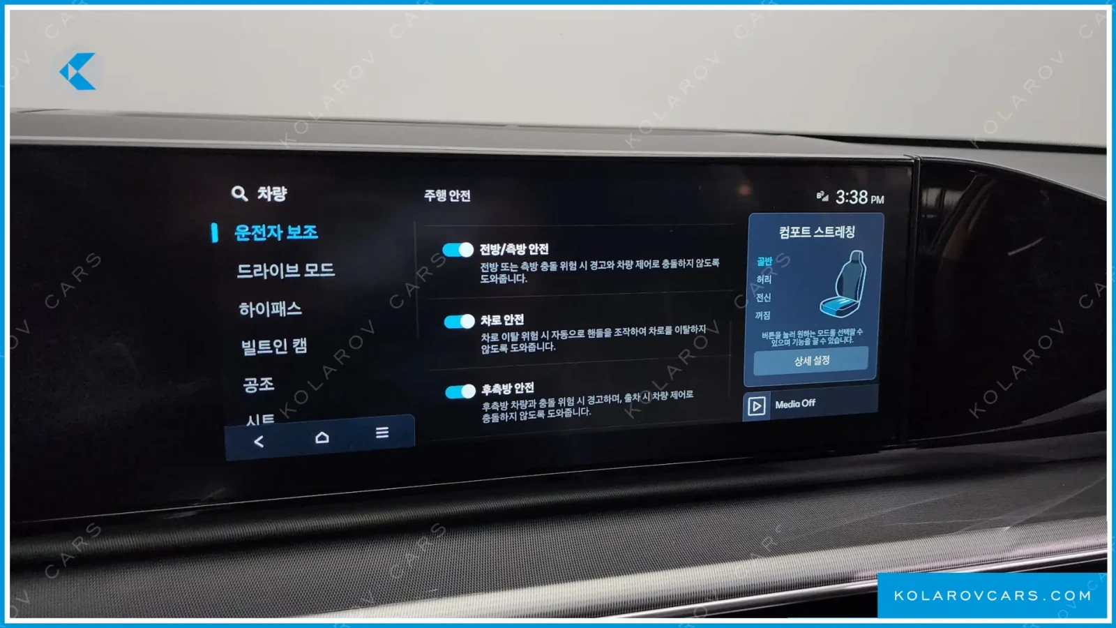 Hyundai Grandeur GRANDEUR 3.5 LPG 2WD Kolarov | Cars | Mobile.bg   12