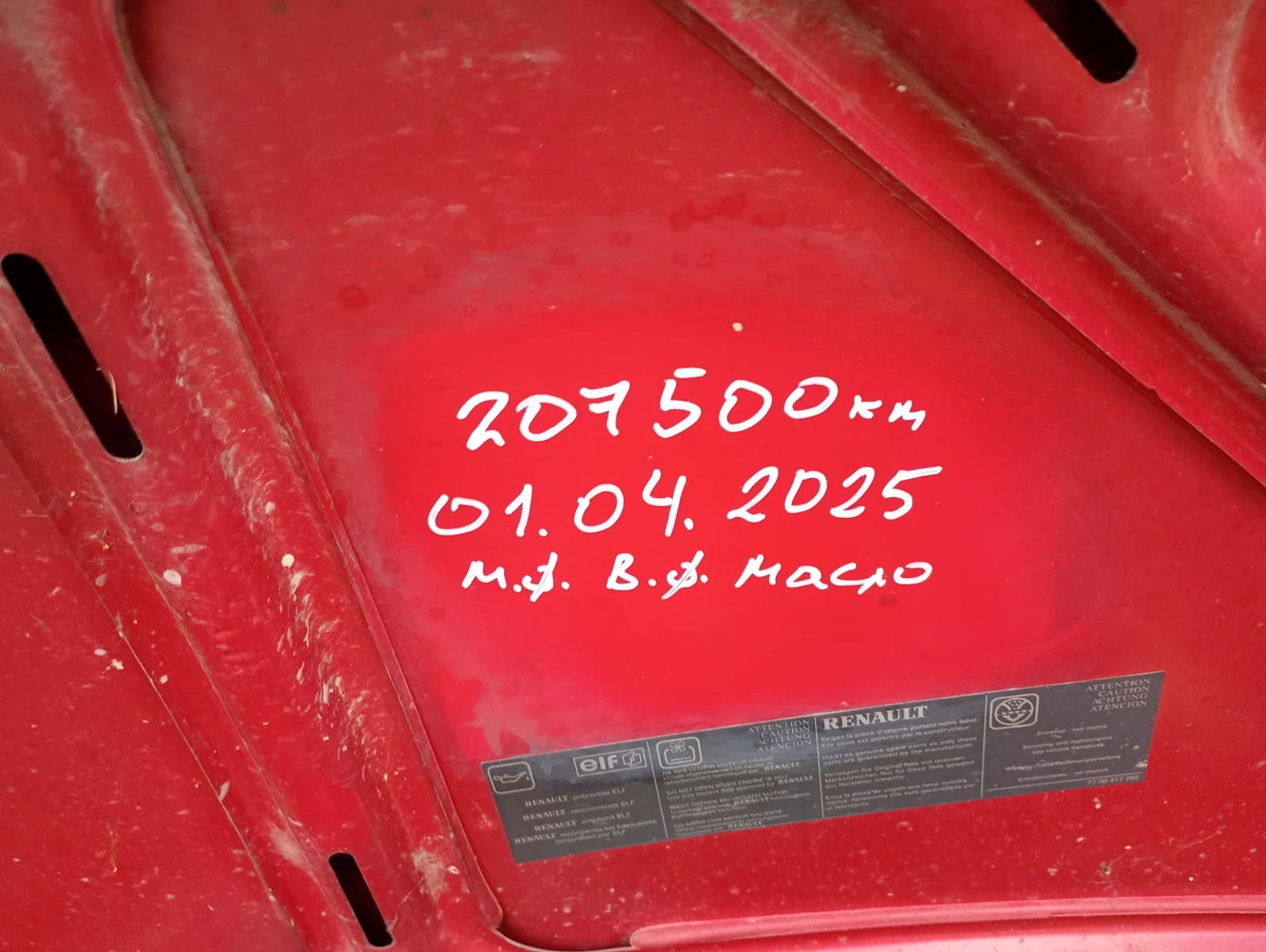 Renault Twingo 1.2 - изображение 5