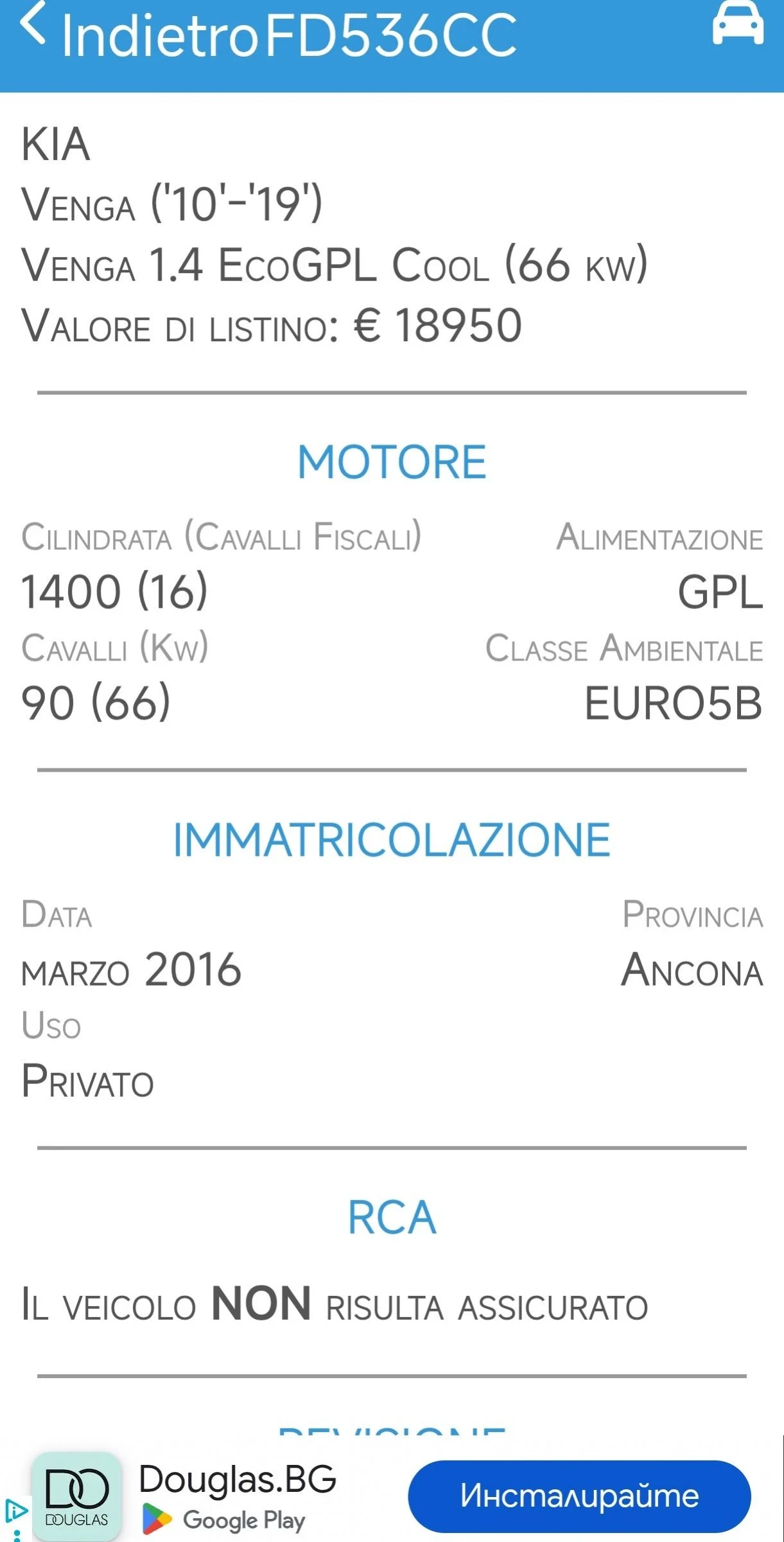 Hyundai I20  ��� ����� | Mobile.bg � ����������� 12