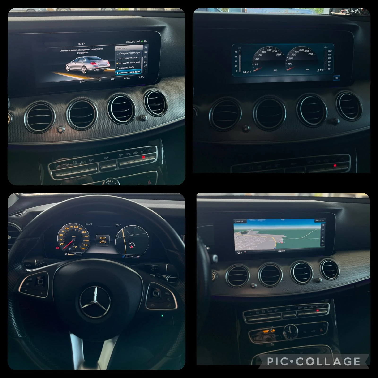 Mercedes-Benz E 350 CDI AMG Virtual cocpit multibeam - изображение 9
