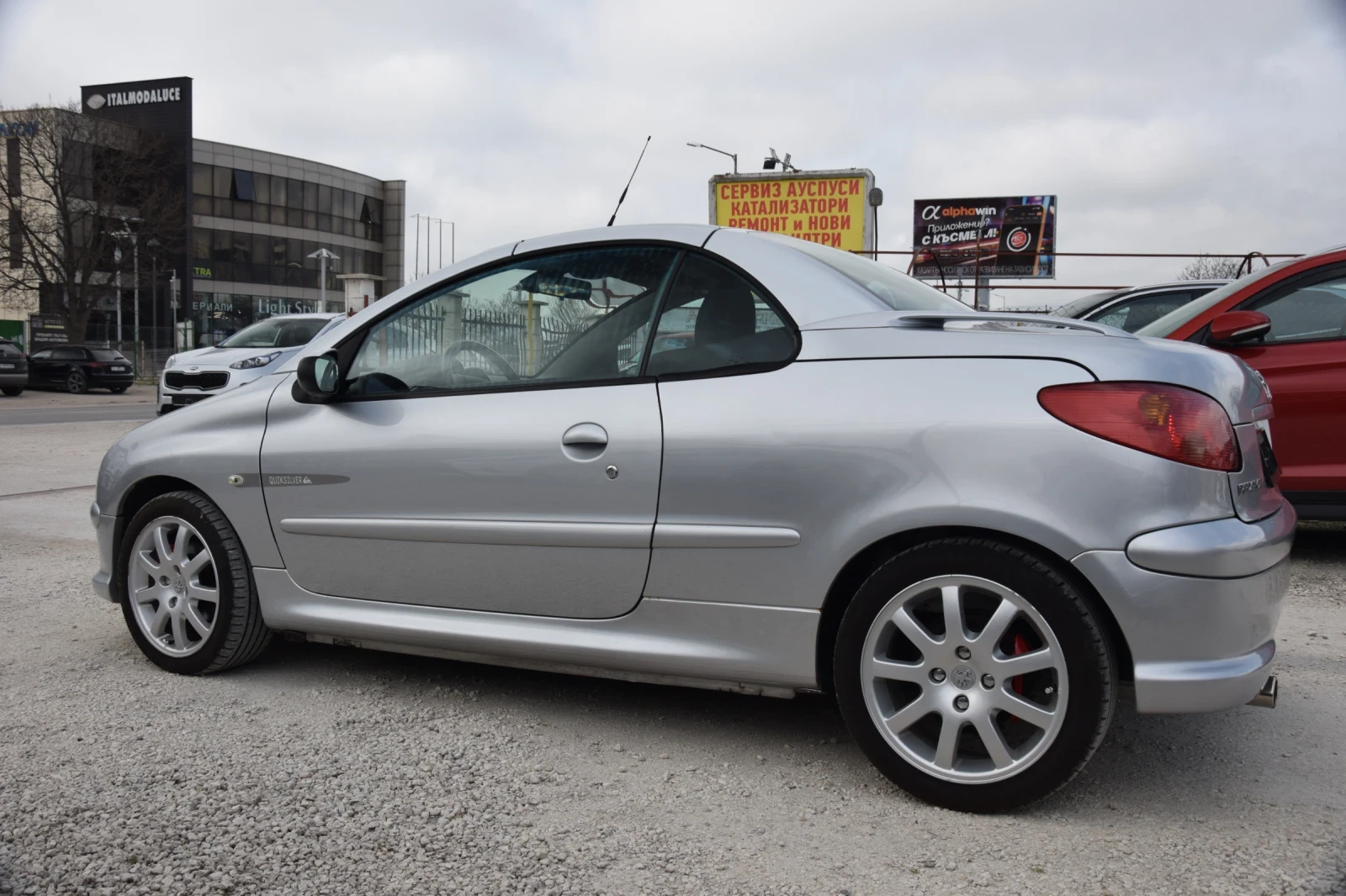 Peugeot 206 CC 1.6 hdi quicksilver  | Mobile.bg � ����������� 13