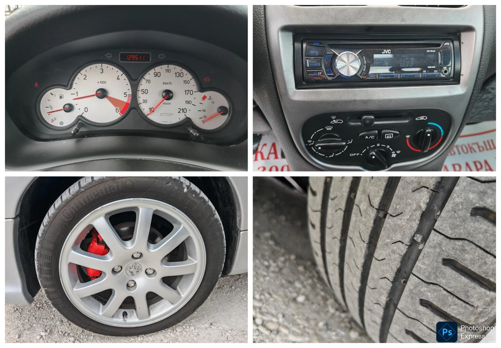 Peugeot 206 CC 1.6 hdi quicksilver  | Mobile.bg � ����������� 14