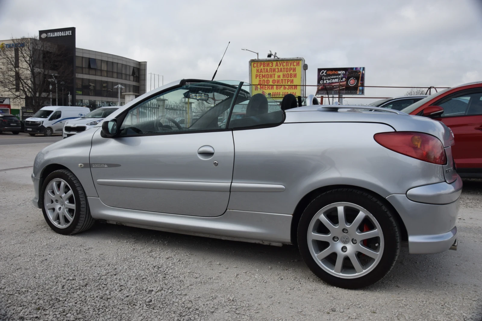 Peugeot 206 CC 1.6 hdi quicksilver  | Mobile.bg � ����������� 4