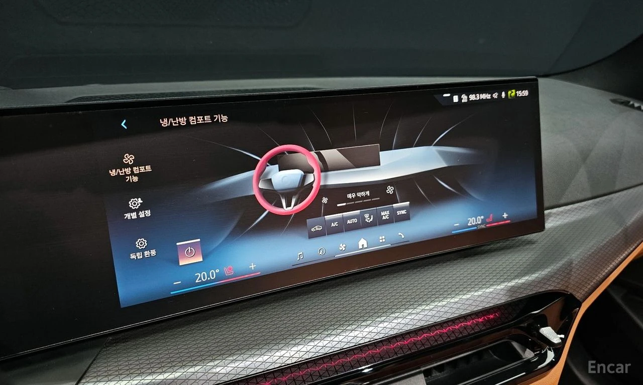 BMW 320 I M* SPORT* ПОДГРЕВ* НАВИГАЦИЯ* , снимка 7 - Автомобили и джипове - 54739110