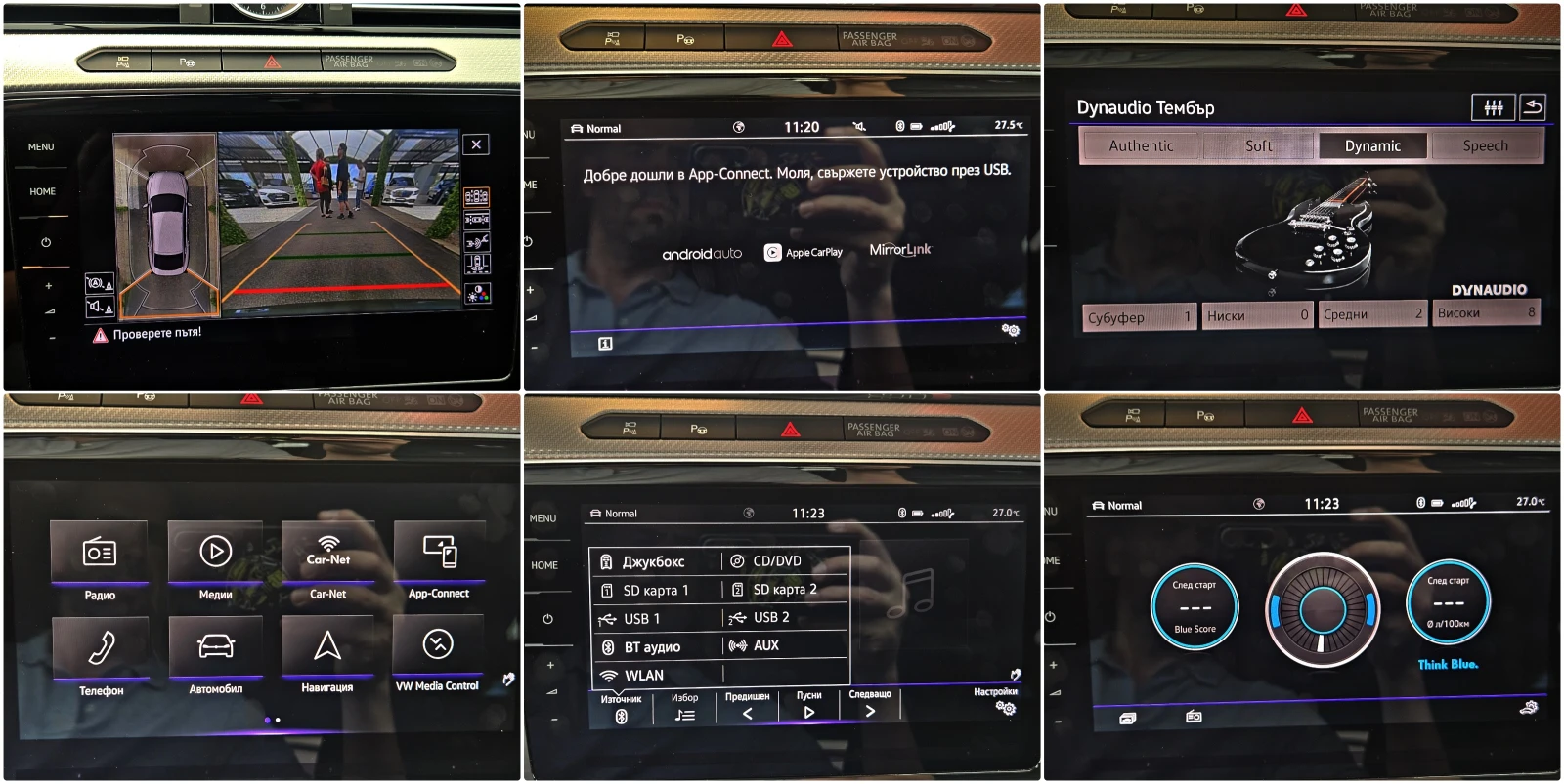 VW Arteon R-LINE/4MOTION/DISTR/360CAM/МАСАЖ/ПОДГРЕВ/DYNAUDIO, снимка 14 - Автомобили и джипове - 54980495