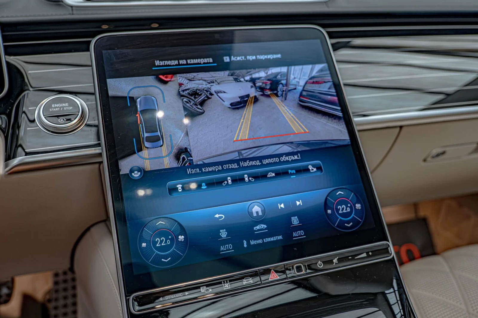 Mercedes-Benz S 580 AMG/Long/4M/RSE/HuD/Пано./Dist./Burm./Алкантар/Кам, снимка 13 - Автомобили и джипове - 55245525