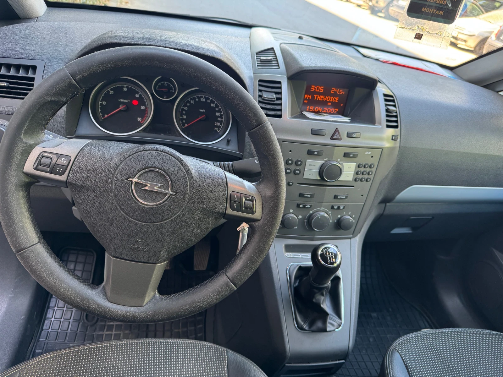 Opel Zafira, снимка 6 - Автомобили и джипове - 56148800