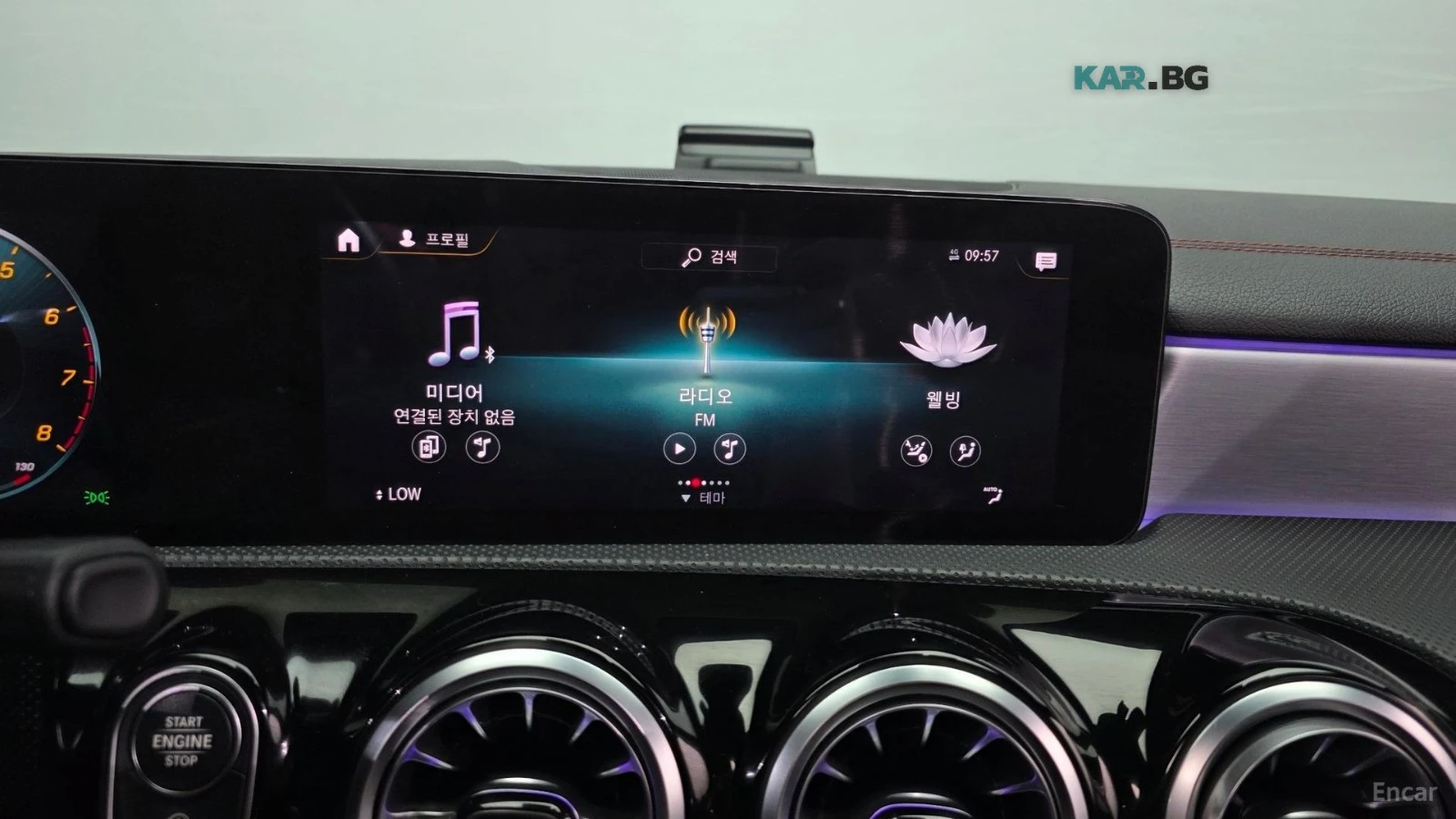Mercedes-Benz CLA AMG* ПАМЕТ* ПОДГРЕВ* КАМЕРА* AMBIENT, снимка 14 - Автомобили и джипове - 56237889