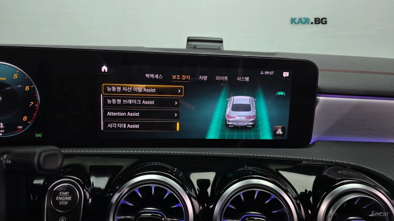 Mercedes-Benz CLA AMG* ПАМЕТ* ПОДГРЕВ* КАМЕРА* AMBIENT, снимка 16 - Автомобили и джипове - 56237889