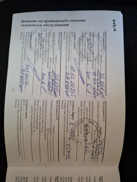 Обява за продажба на Kia Sportage 1.6 t Gdi EX ~27 990 лв. - изображение 11 | Auto.bg Обява за продажба на Kia Sportage 1.6 t Gdi EX ~27 990 лв. - изображение 11