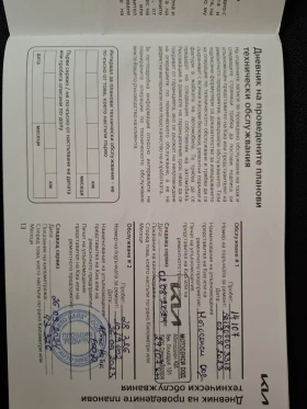 Обява за продажба на Kia Sportage 1.6 t Gdi EX ~27 990 лв. - изображение 10 | Auto.bg Обява за продажба на Kia Sportage 1.6 t Gdi EX ~27 990 лв. - изображение 10