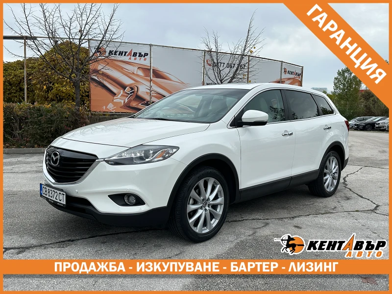 Mazda CX-9 3.7i 277 к.с./ГАРАНЦИЯ ОТ КЕНТАВЪР